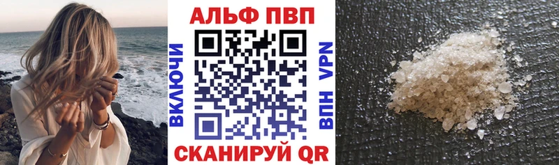 А ПВП мука  OMG ТОР  Балей 