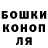 ГАШИШ гарик neki baja