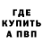 APVP Соль CreeperKing 8893