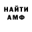 Кетамин VHQ Claudio Rojas