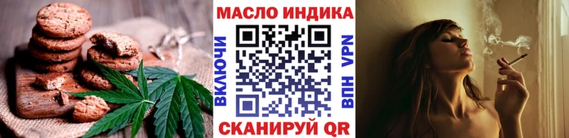 Еда ТГК конопля Балей