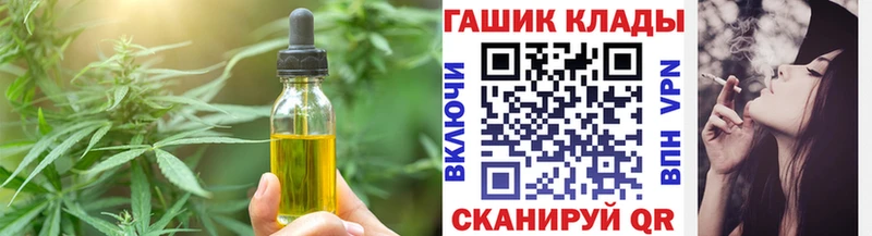 Печенье с ТГК марихуана  Балей 