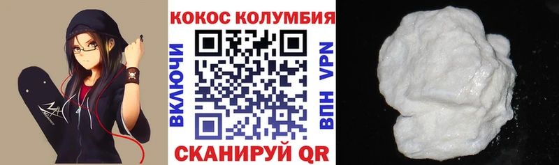 Cocaine FishScale  магазин  наркотиков  Балей 