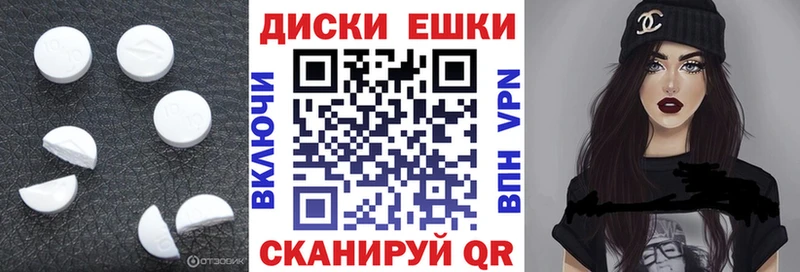 Экстази 250 мг  omg ссылка  Балей 