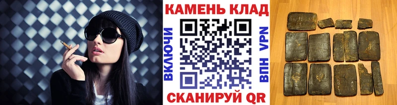 ГАШИШ Cannabis  Балей 