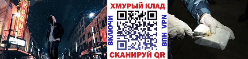 Героин афганец  Балей 