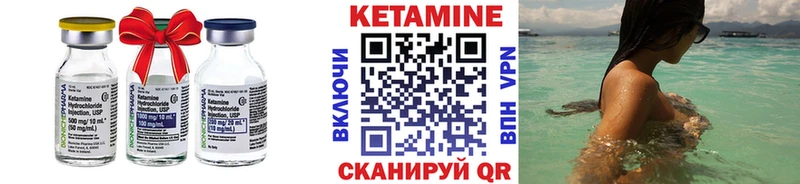 купить наркотики цена  Балей  Кетамин VHQ 