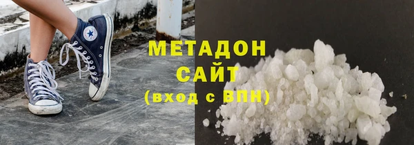стаф Балахна