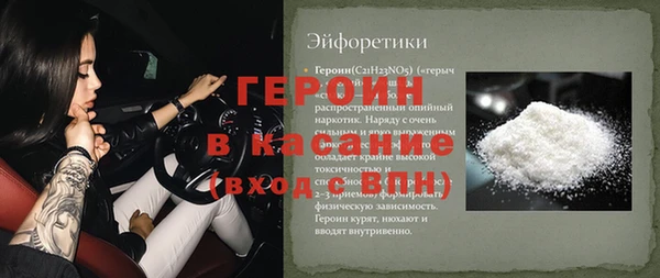 стаф Балахна