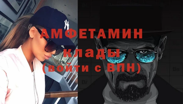 стаф Балахна