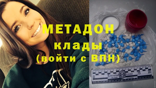 стаф Балахна