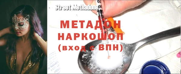 стаф Балахна