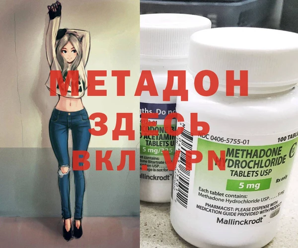 MDMA Premium VHQ Баксан