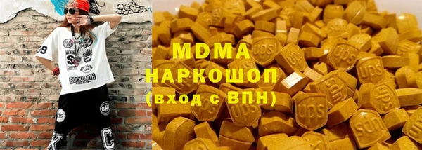 стаф Балахна