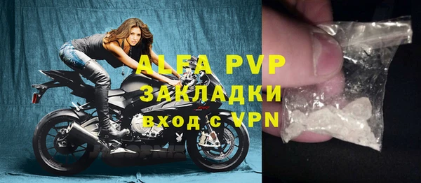a pvp Балабаново