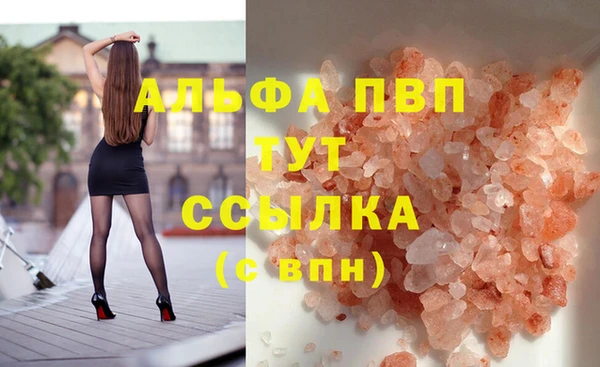 a pvp Балабаново