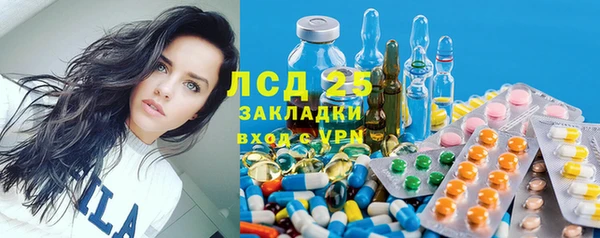 стаф Балахна