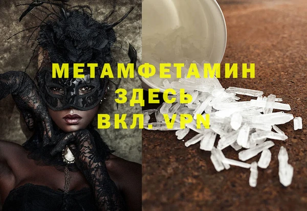 MDMA Premium VHQ Баксан