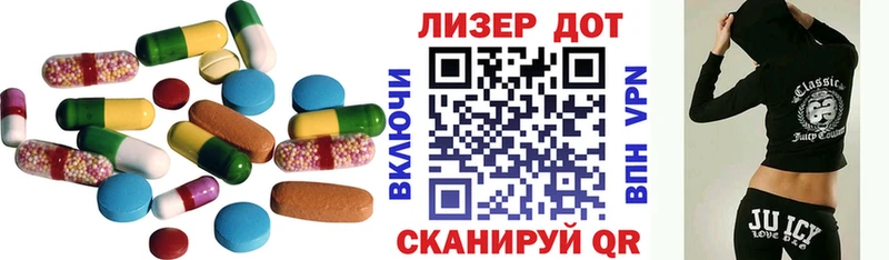Лсд 25 экстази ecstasy  Балей 