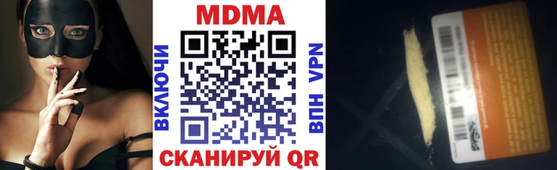что такое наркотик  Балей  МДМА VHQ 