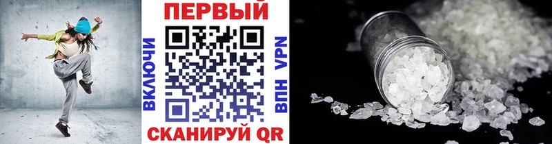 Первитин Methamphetamine  hydra ссылка  Балей 
