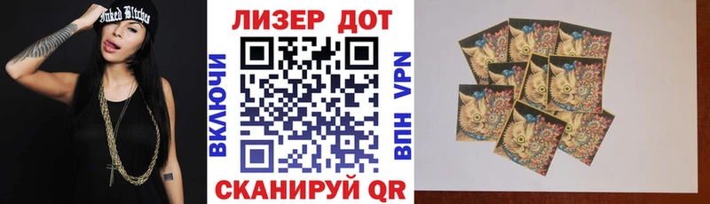 Марки NBOMe 1,5мг  Балей 
