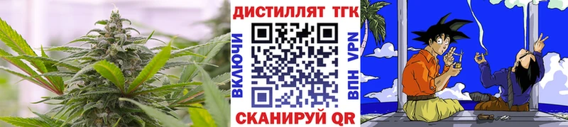 Дистиллят ТГК вейп  Балей 